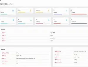 PHP企业授权管理系统网站源码-蓝海网