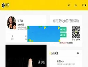 仿秒拍视频网站专业EMLOG主题模板-蓝海网