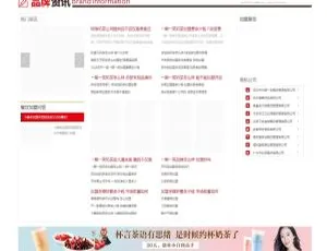 destoon7招商加盟系统 自适应手机站 支持地区分站 全行业加盟平台搭建