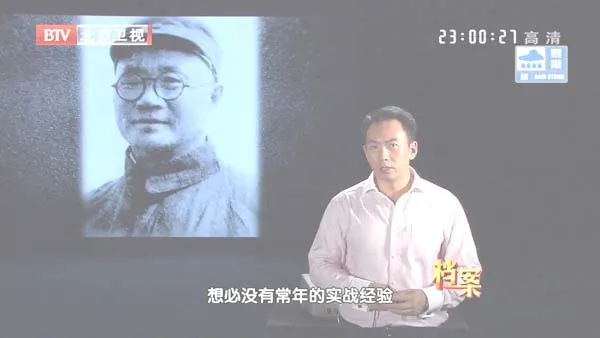 黄维兵团覆灭