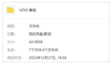 泰坦Titans全季合集
