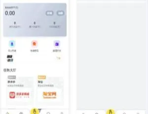 嗨淘V12任务点赞与派单高效解决方案