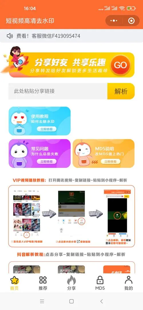 PHP技术订阅