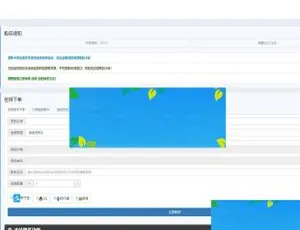 PHP个人发卡系统6.0全解密开源版-蓝海网