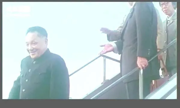 激荡三十年