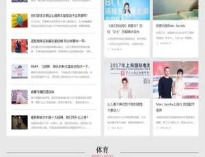 蓝色娱乐新闻网站源码 织梦dedecms模板 [带手机版数据同步]  修改后： 娱乐新闻网站建设 织梦dedecms开发 自适应手机版H5建站系统源码：多功能商城+会员管理+在线支付 全功能源码免费分享