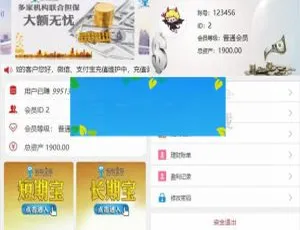 优化升级版企业级金融系统全功能源码 智能机器人支持