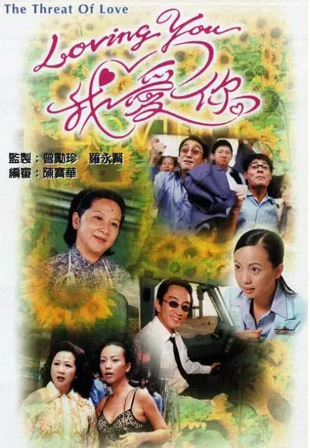 社会议题剧集