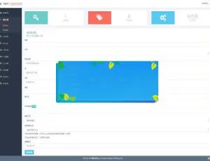PHP产品授权系统 高效授权验证系统V2.7专业版