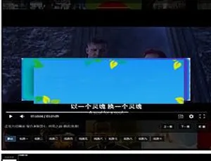 XyplayerX3.91智能影视解析系统源码 多线路无广告