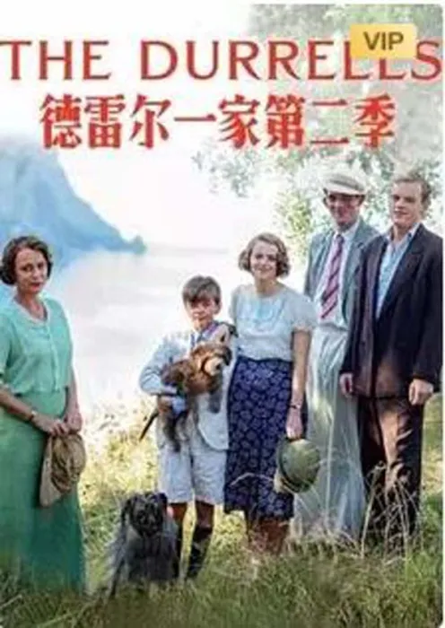 Corfu family story
