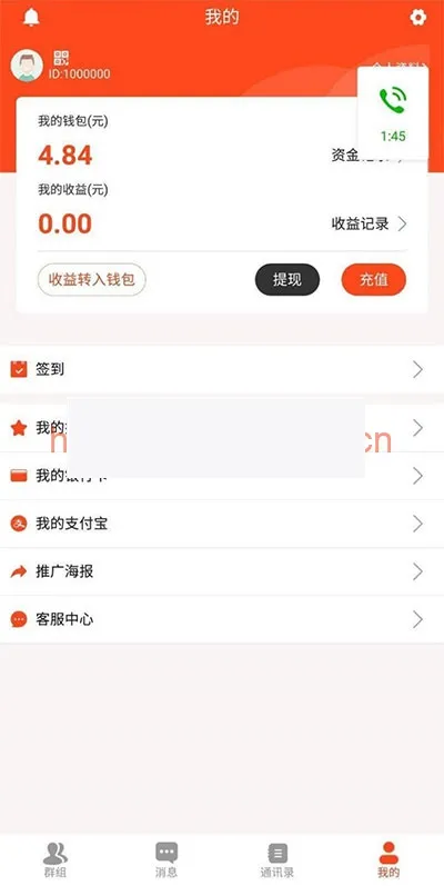 扫雷游戏规则