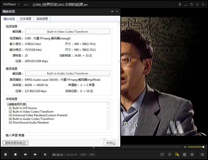 央视世界历史纪录片全集
