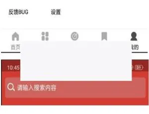 人人视频最新版安装指南：解锁付费功能与APP使用教程
