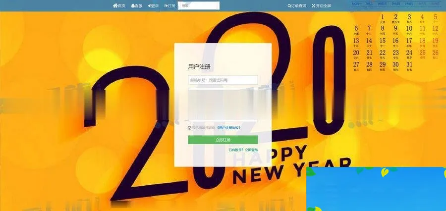 PHP自动发卡系统源码
