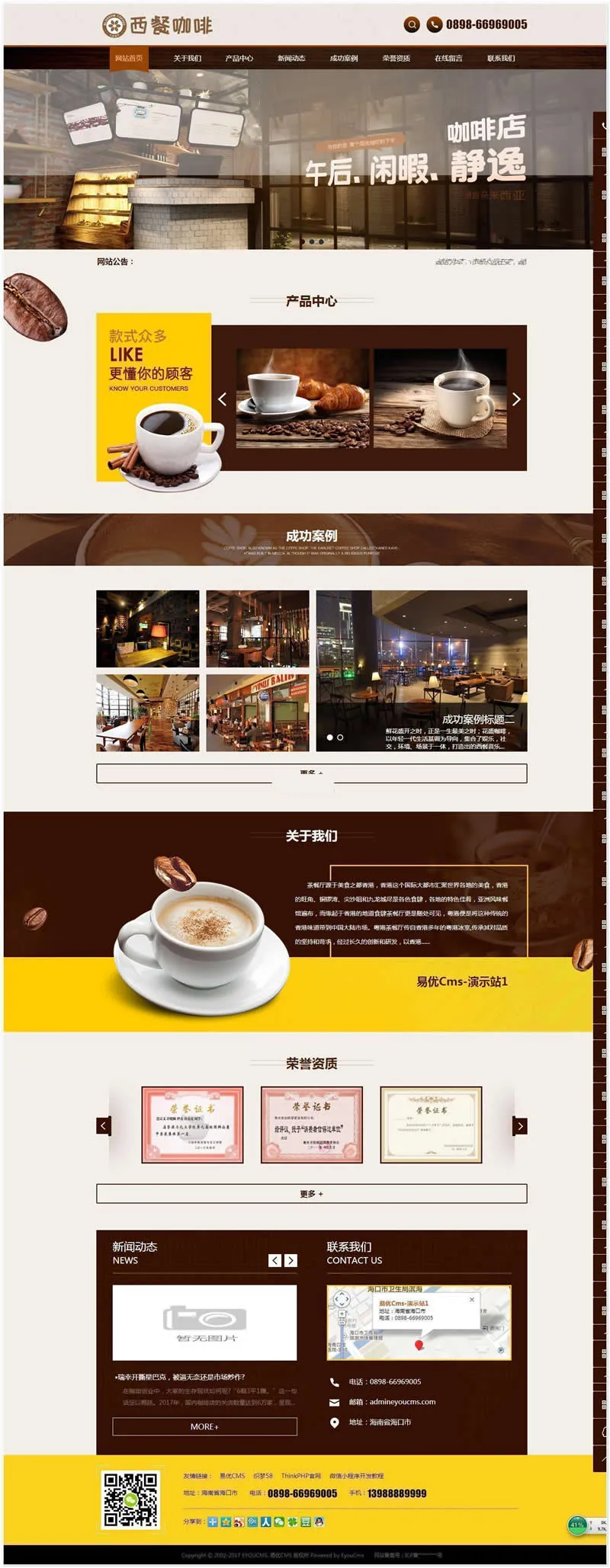 可视化小程序开发工具