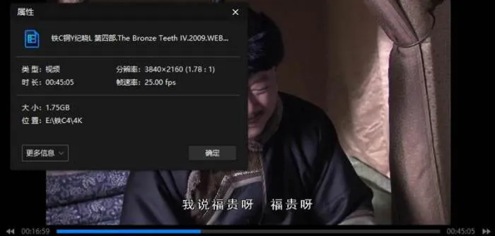 张国立张铁林王刚铁三角