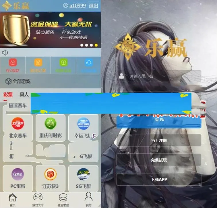 007CP全平台适配系统