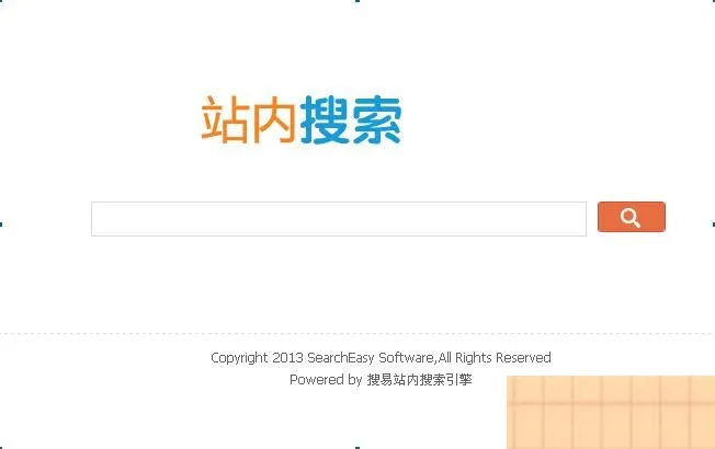 SEO增强模块