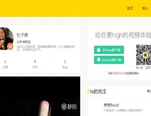 秒拍视频网站EMLOG主题模板WordPress数据库优化插件Optimize Premium中文版v3.0.15 高效提速必备