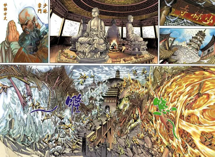 全60册武侠漫画