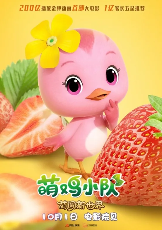 学龄前社交启蒙