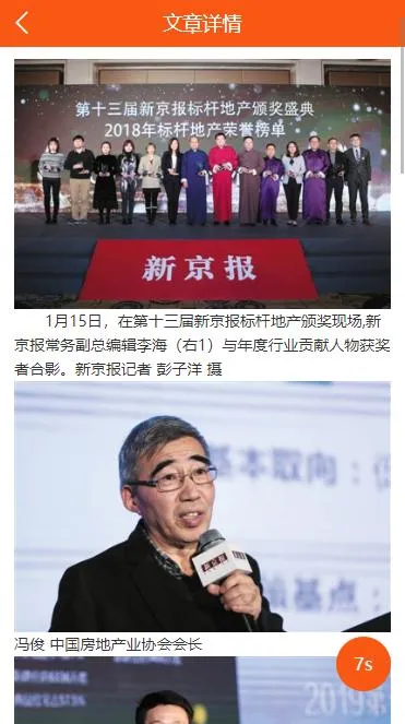 A974自动阅读系统