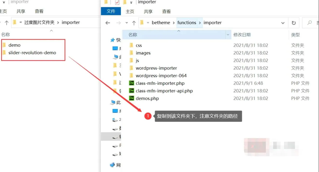 WordPress企业主题