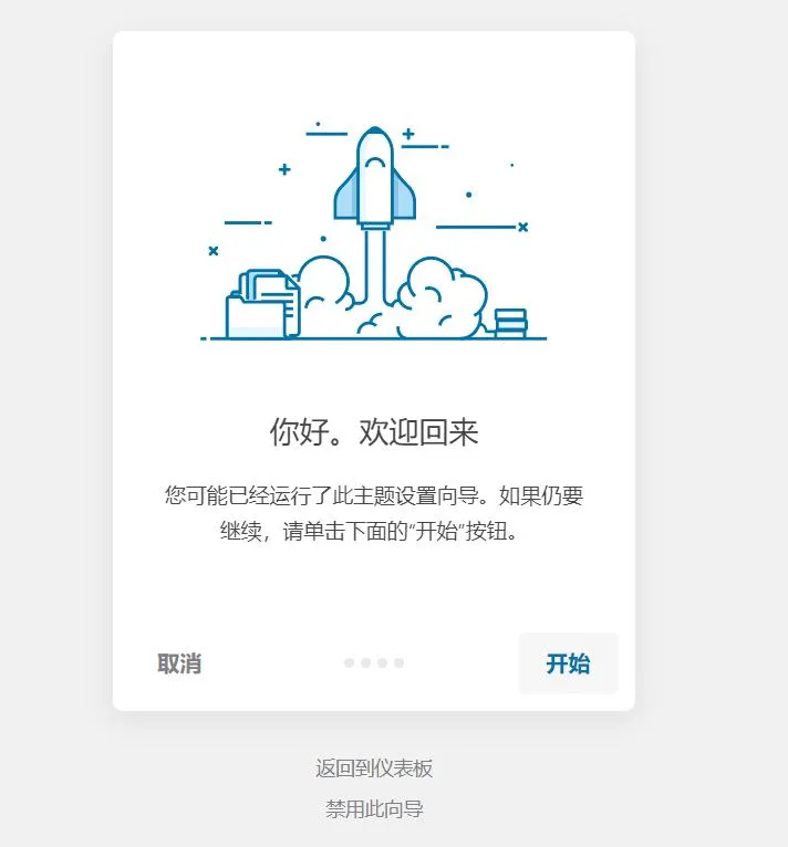 Zeen中文专业版