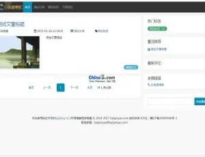 Laravel 8.5.20：高效PHP Web应用开发框架