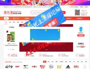 2018推券客CMS系统PC与手机端V2.2版