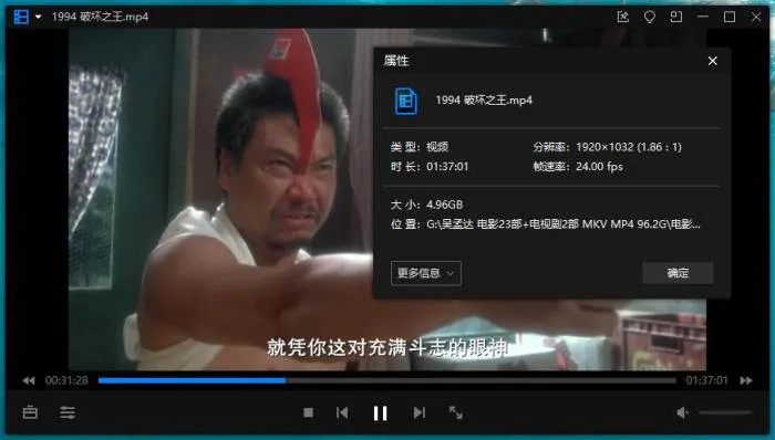 吴孟达经典电影合集