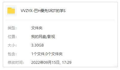 教师纪录片
