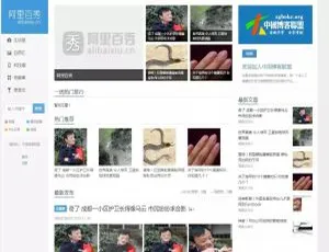 WordPress XIU5.6主题开源免费可商用无限制
