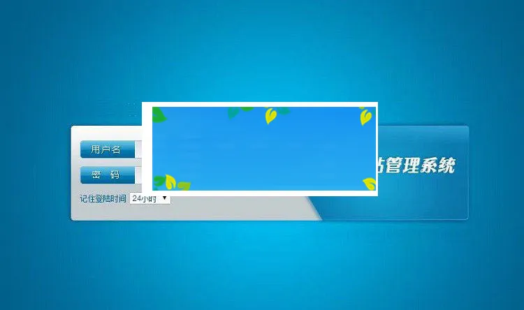 ThinkPHP抽奖系统源码
