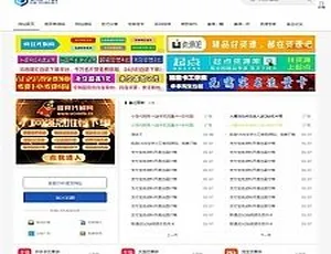 小刀娱乐网同款模板-会员投稿审核收藏功能-蓝海网