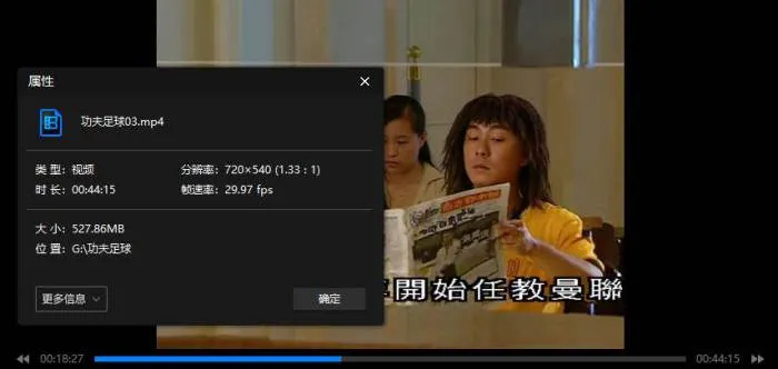 张卫健