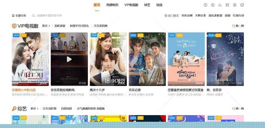 苹果CMS影视模板合集