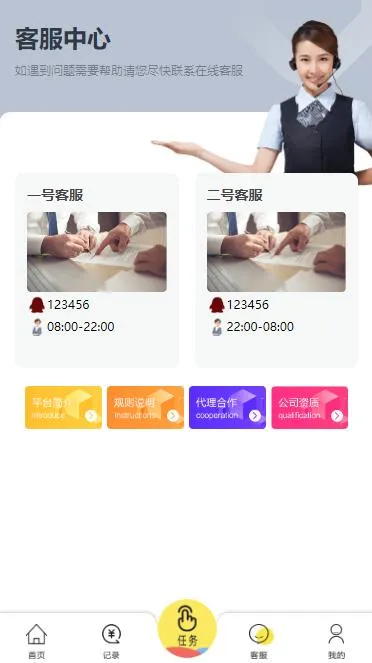 CentOS宝塔环境搭建