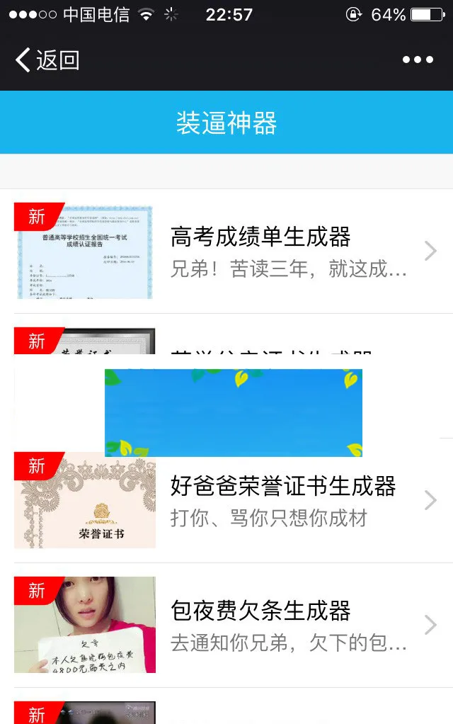 多模板社交内容引擎