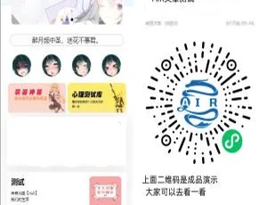 EMlog博客微信小程序源码v1.1 附赠精美大前端模板-蓝海网