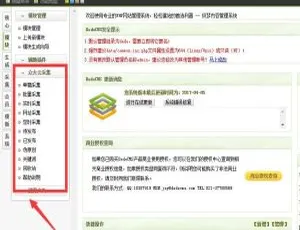 众大云采集织梦DedeCMS v9.7.0Thinkphp开源小程序生成平台 多套模板高效开发 支持OEM招商代理