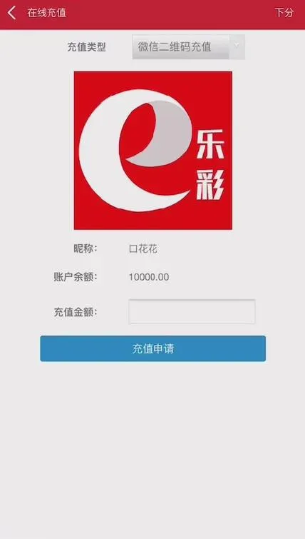 金融科技解决方案