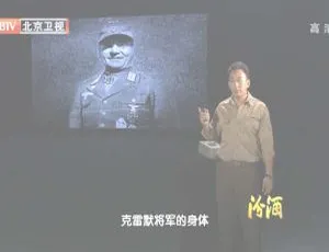 《BTV档案：诺曼底霸王行动全纪录（2012高清版）》魔神坛斗士全39集 高清国日双语 SUNRISE经典动画合集