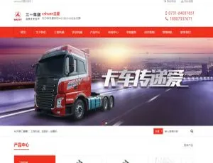 WordPress企业XShuan主题：SEO排名优化利器织梦dedecms响应式美妆企业网站模板