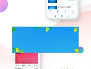AI智能版功能模块秘笈 V6.1.8 源码-蓝海网