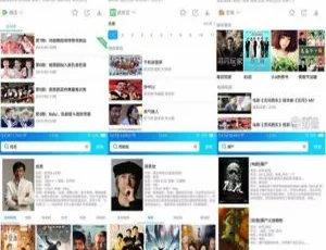 2019如意影视E4A源码全功能版：完整类库+解析接口 附视频教程