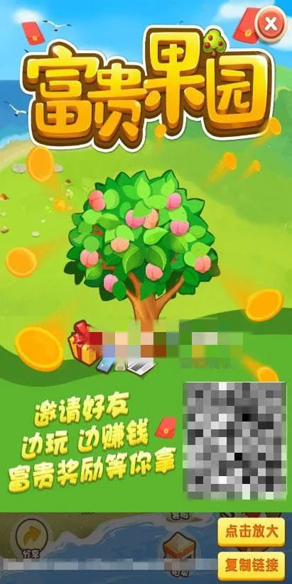 财富管理系统