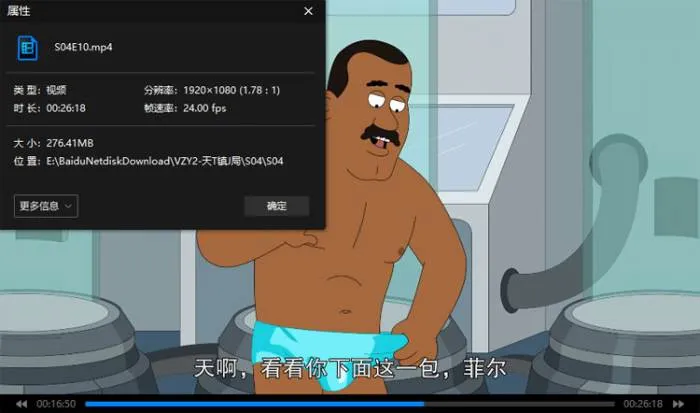 Netflix职场喜剧