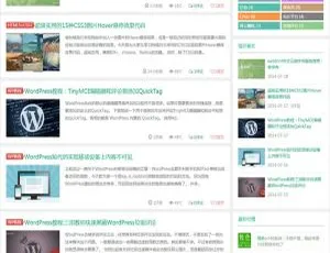 极简高效WordPress博客主题Yusi1.0